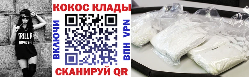 Магазины продажи наркотиков Первомайск Амфетамин  A-PVP  Меф мяу мяу  Конопля  Гашиш 