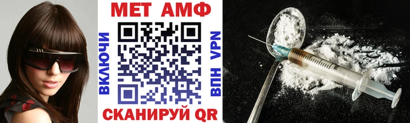Amphetamine VHQ Первомайск