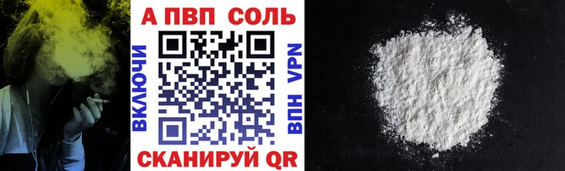 Alpha-PVP VHQ OMG вход Первомайск