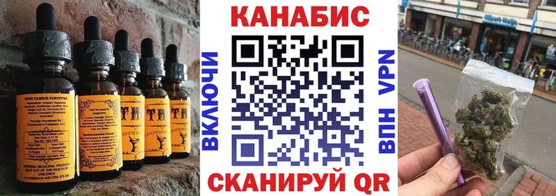 mega как войти  Первомайск  Печенье с ТГК конопля  купить  