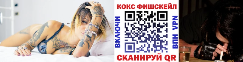 площадка какой сайт  Первомайск  KRAKEN онион  КОКАИН 99%  где купить наркоту 