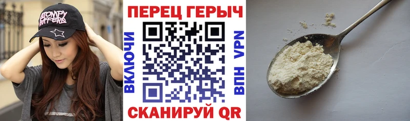 где купить   Первомайск  ГЕРОИН герыч 