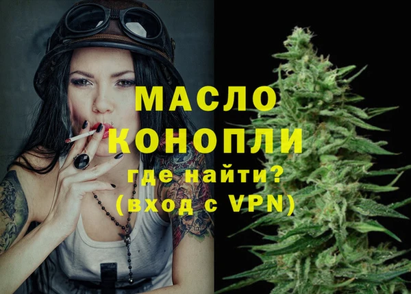 каннабис Новокубанск