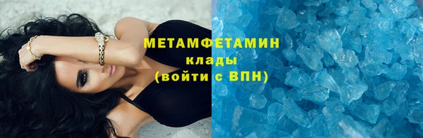 кокаин премиум Новозыбков