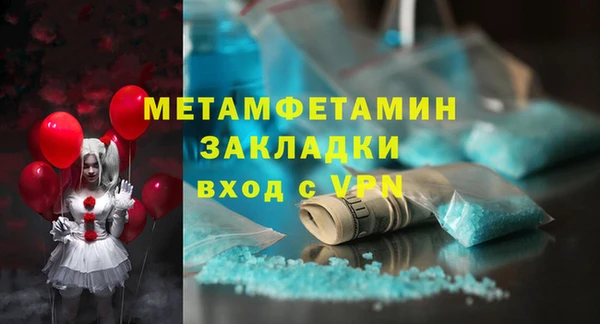 каннабис Новокубанск