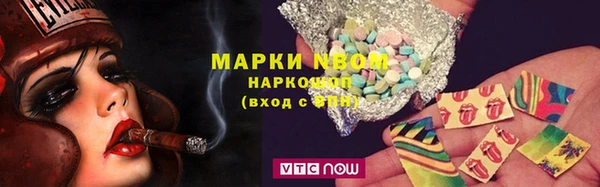 кокаин перу Новодвинск