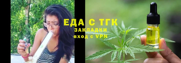 кокаин премиум Новозыбков