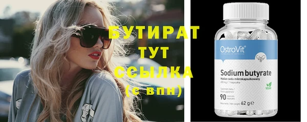 кокаин премиум Новозыбков