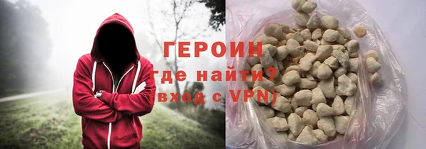 каннабис Новокубанск