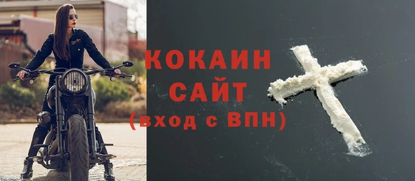 каннабис Новокубанск