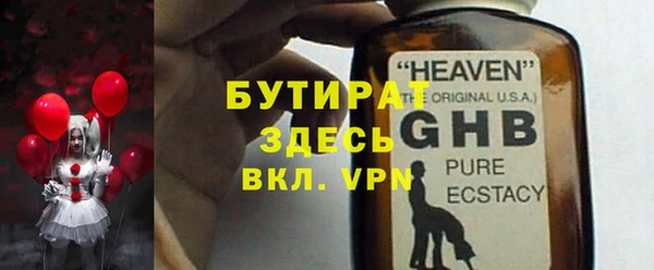 каннабис Новокубанск
