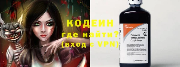 кокаин перу Новодвинск