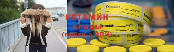 кокаин премиум Новозыбков