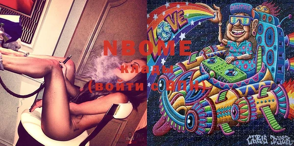 кокаин перу Новодвинск