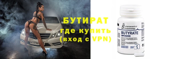 кокаин премиум Новозыбков