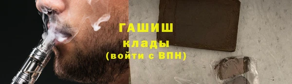 кокаин премиум Новозыбков
