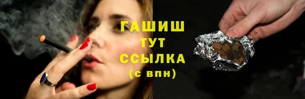 каннабис Новокубанск
