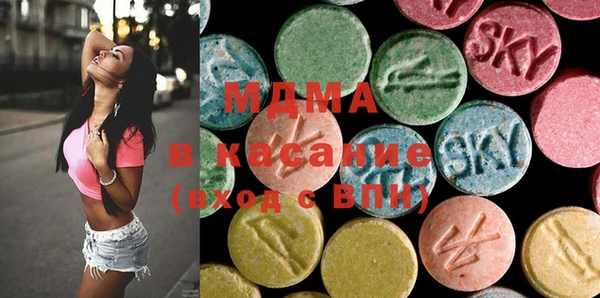 кокаин премиум Новозыбков