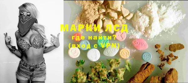 кокаин премиум Новозыбков