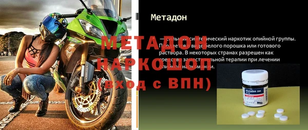 кокаин перу Новодвинск