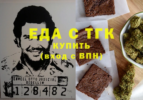 кокаин премиум Новозыбков