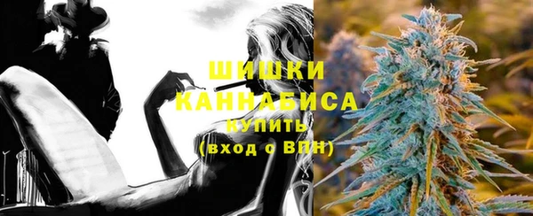 каннабис Новокубанск