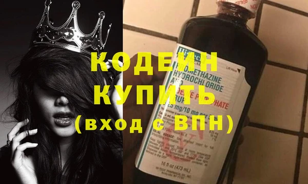 кокаин премиум Новозыбков