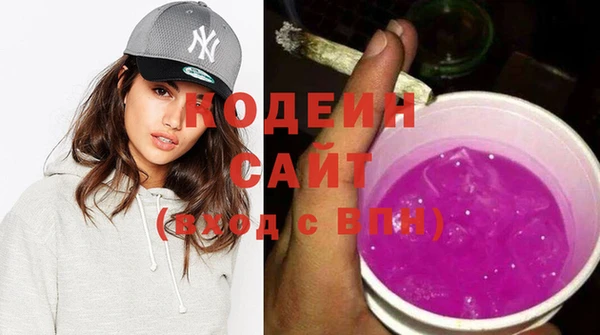 ГАЛЛЮЦИНОГЕННЫЕ ГРИБЫ Ивантеевка