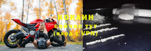 каннабис Новокубанск