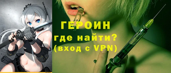 каннабис Новокубанск