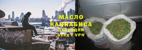 каннабис Новокубанск
