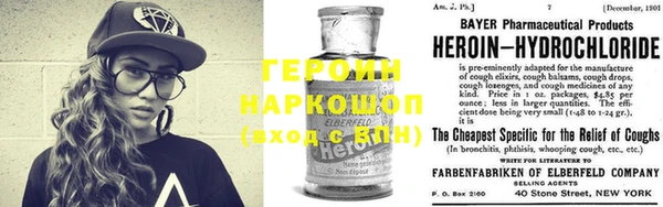 кокаин перу Новодвинск