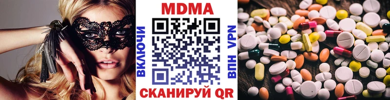 MDMA кристаллы  где найти   Первомайск 