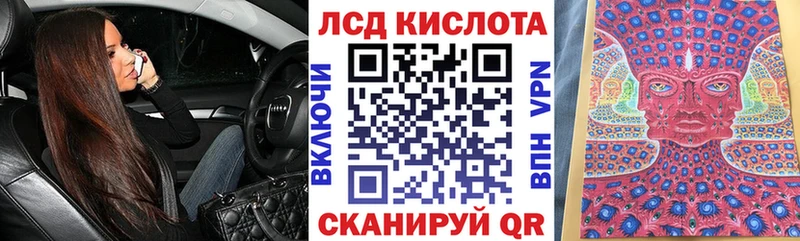 закладки  Первомайск  Марки N-bome 1,5мг 